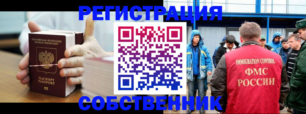 регистрация для дет. сада в Октябрьском