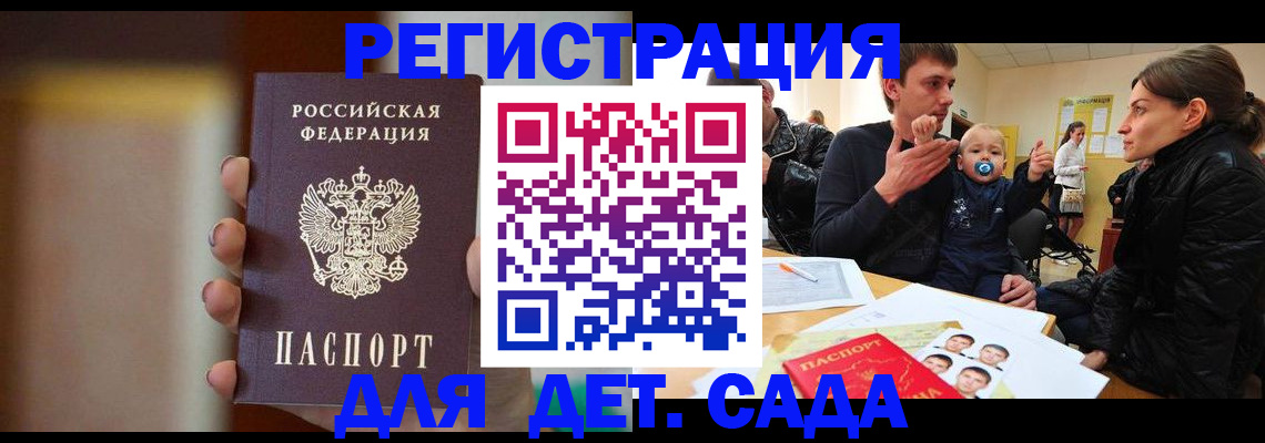 прописка паспорт в Октябрьском