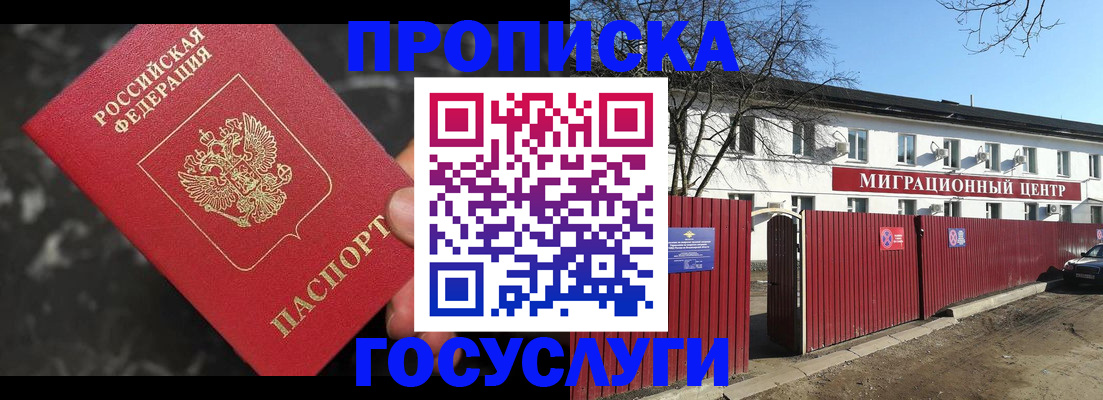регистрация для дет. сада в Октябрьском